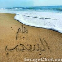 عصام الشنفري (هام السحب) (@asam563) Twitter profile photo