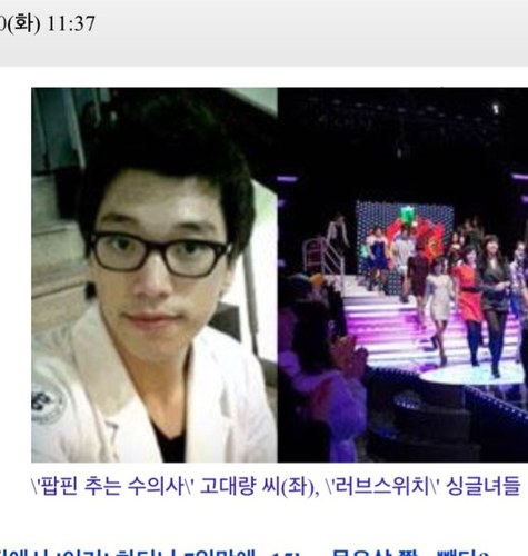 dvmgos1's profile picture. 아픈 동물들을 진심으로 대하여 치료하는 수읫ㅏ