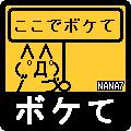 某通信キャリアFY11 エンジニア
ちょこちょこつぶやきます(•∀•) Yokohama.National.Univ/Tennis/Albireo/Gifu/and more...