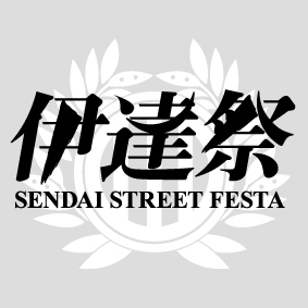 第8回 伊達祭 2022 -MADE IN SENDAI- 東北最大級のストリートカルチャーフェス。HIPHOP / REGGAE / HOUSE / ROCK / ELECTRO / DJ /  DANCE / ART / FASHION / SKATE / BASKETBALL /BMX / MOTOR CYCLE