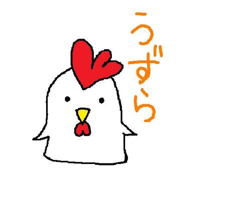 ニコ動大好き歌い手厨のチキン野郎。 ASK村青もふ村の草むらに生息。たまにMOE村の草むらにも現れる。好きなアニメキャラを愛でるアカウントあります(→@uzura_cho 低浮上)