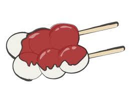 みたらし団子はじめました。