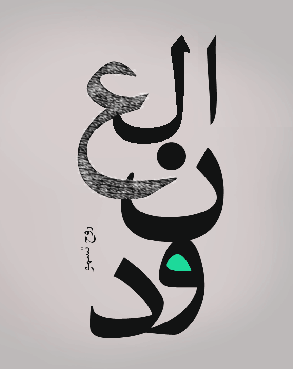 ..في سمآء حياة بلا سقوف!نحو السحب ،،،نمضي//~