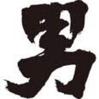 男の気持ち (@otokonoheart) 's Twitter Profile Photo