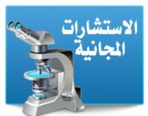 أخصائي في نظام الخدمة المدنية السعودي ولوائحة التنفيذية ونظام العمل السعودي وما يتعلق بهما