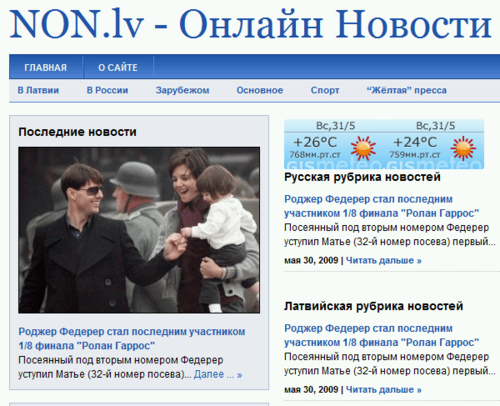 Онлайн Новости. News.