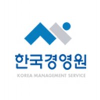 한국경영원 공식 트위터 (@kmsct96) 's Twitter Profile
