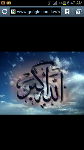 ألا بذكر لله تطمئن القلوب