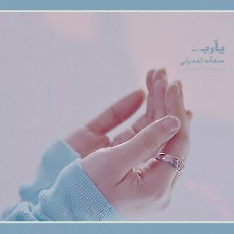 يارب ارزقني سعادة تغمرني