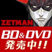 ZETMAN』TVアニメ (@ZETMAN_anime) / X