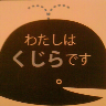 うふふ勢