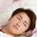 かれん (@19801126arashi) Twitter