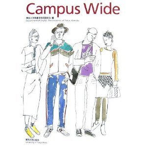 東京大学教養学部で使われている英語教科書「Campus Wide」の１～４、６～１２課の単語を30分に１回つぶやくbotです。フォローは自動的に返します。[課数] 行 単語 意味 の順につぶやきます。｢評定｣という言葉が含まれたリプを返すとあなたの英語一列の評定を占います。