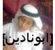 نايف الرشيدي (@0556069563) Twitter