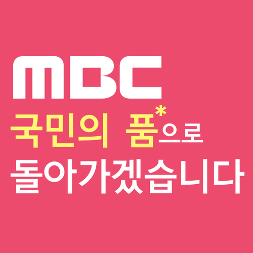 mbcfreedom Profile Picture