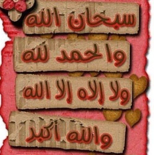 fryaa_science's profile picture. 