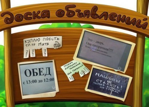 Доска объявлений, большой выбор различных предложений. Взаимный фолловинг. #followback #listback
