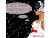 จิ่ว วีระ (@02470_jiw) Twitter