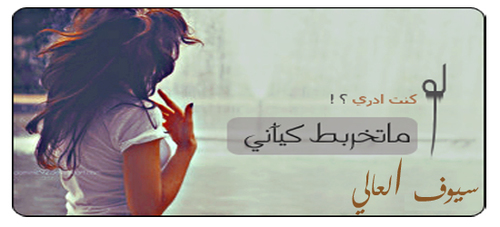 ضحكت آإمـيٍَِ (فـقـط) تروىٍَِ قـلبيٍَِهـأإنـت يٍَِأإ قـلـبـي