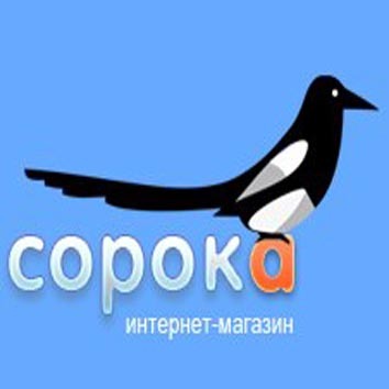 Наш магазин предлагает широкий ассортимент детских игрушек и аксессуаров.