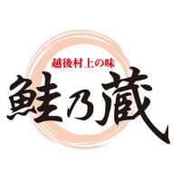 永徳 鮭乃蔵 (@n_sakenokura) 's Twitter Profile Photo