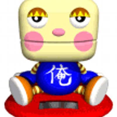 すいん