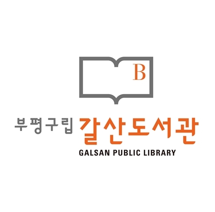 책을 좋아하는 당신이라면,
