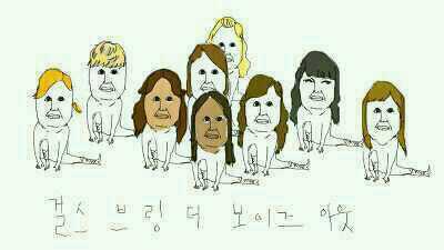 DC태연갤/베스티즈/소녀시대/영상디자인 하고싶으유 ㅠㅠ