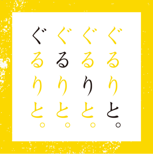 gururitoo's profile picture. 鳴門で『ちょうどいいチーズケーキ』を作ってます。「なんだかいいなぁ」と思う場所を目指して。11〜18時テイクアウト営業。ご予約の場合は電話＆店頭（ノーマルチーズケーキ1ヶ月前からOK、アレンジチーズケーキは当日11時〜受付）定休日:水、日。SNSでお問い合わせ&注文不可。毎週金曜発送OK！☎︎0886128513