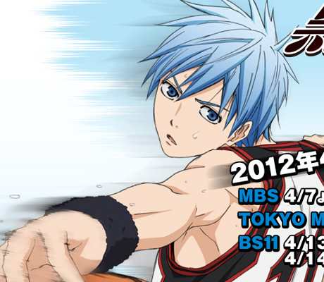 I Love kuroko no basket,i love kuroko because he so cute