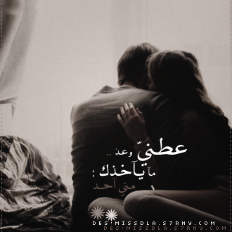 السعااده قرار بيدک وليس شعور يأتيک من ' غيرک ♥♥♥