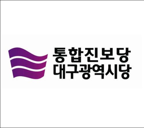 국정원내란음모조작,공안탄압규탄! 촛불민심을 협박하는 국정원 해체! 대통령이 책임져라!