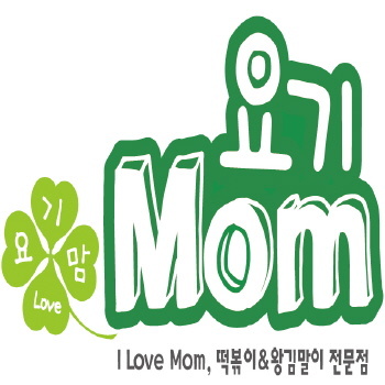 I love Mom. 떡볶이&왕김말이 전문점. 분식 프랜차이즈. 미스앤미스터 포테이토 제2브랜드.
http://t.co/hm2CgOjt