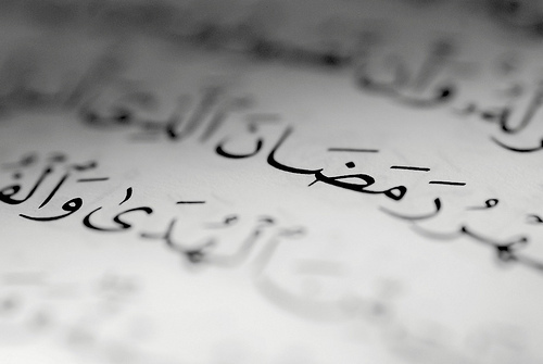 relationship so much.. ALLAH all thing