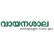 Vayanashala is where you can read only the best of Malayalam Blogs/news/articles and also vote. Check out our cartoons section!