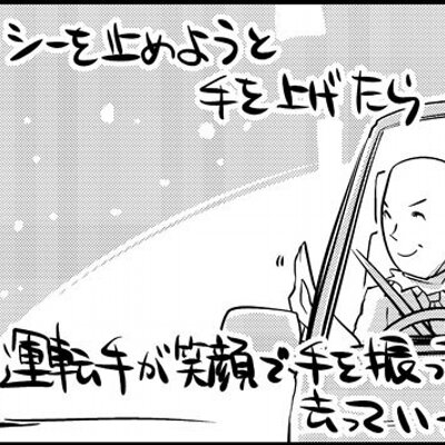 斬鉄犬 高校時代 ダチが英語の宿題をサボったので英語教師がブチ切れた その時に教師が言った言葉が この偽善者が クラスの皆 お前 英語教える前に日本語学び直せ 斬鉄犬 高校時代 ダチが英語の宿題をサボったので英語教師がブチ切れた その時に教師が言った言葉が この偽善者が クラスの皆 お前 英語教える前に日本語学び直せ