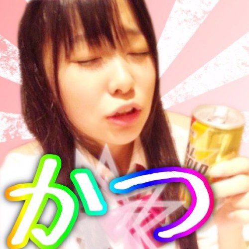 20でーす!w下のやつに当てはまる のあったらフォローしてね リフォローはするよ∵ SkypeIDはきいてね☻ AKB48/指原莉乃/前田敦子/高城亜樹/SKE48/NMB48/ももクロ/スマイレージ/嵐/RAD/BUMP/ マキシマムザホルモン/B'z/flumpool/夏帆/瀧本美織/吉川友/本田翼