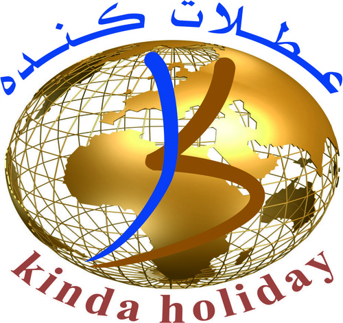 عطلات كنده للسفر والسياحة حجز فنادق - تذاكر طيران - استخراج رخصة دولية - خدمات سياحية