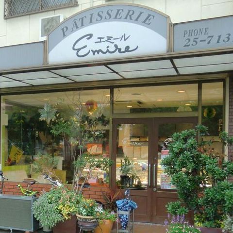 洋菓子の店 エミール Patisserieemire Twitter 洋菓子の店 エミール Patisserieemire Twitter
