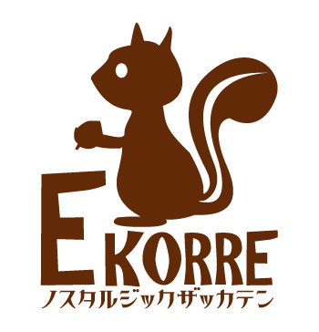 ノスタルジック雑貨店EKORREは毎日の暮らしが楽しくなるノスタルジックな雑貨をご紹介しているネットショップです。
日本の70年代のモダンなテーブルウエアや、国内外のカワイイ雑貨など、いつもの暮らしにちょっぴり楽しさや豊かさを感じていただけるように、日常使いできる価格帯を中心に楽しくお買いものいただけるサイトです♪