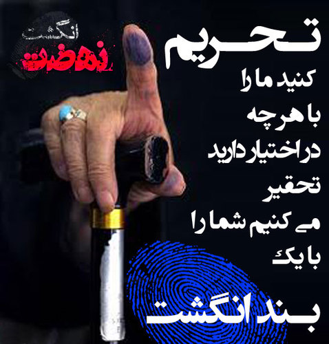 اخرین اخبار انتخابات کشور