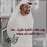 BentLsqoor's profile picture. ‏[ﺑـو ﺧآلد] يآ سيدي يـآ ڪْاتب أللآشعآر.. ﻟو ﻟآ ﻣقآمـڪْ..جآن علقت لـڪْ وسآم..


‏سيسألني الله ذات يوم عن كل شي أوجعني، وأقسم انني لن اغفر ولن أسامح لأشخاص ظلموني