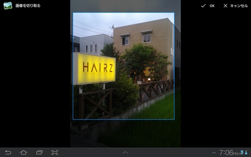 Hairz沖浜店 Hairzokinohama Twitter