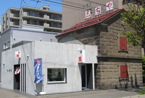 昭和29年創業
札幌市北区の「むらた質店」ツイッターです。