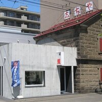 むらた質店 (@murata710) 's Twitter Profile