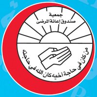 جمعية صندوق إعانة المرضى (@phfkw) Twitter profile photo
