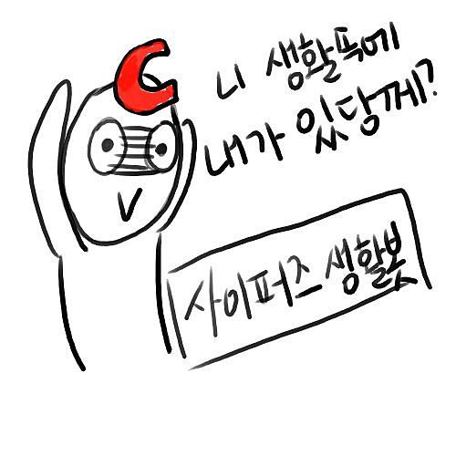생활속 사이퍼즈 발견봇 / 사퍼폐인들의 생활속 사이퍼즈 발견 에피소드를 올립니다 / 봇주 시점의 날씨나 기분을 사퍼용어를 적용시켜 씁니다 / 실시간으로 그 날의 핫이슈를 사이퍼즈화 시켜 트윗합니다 / 에피소드 제보, 문의는 멘션 주시기 바랍니다 / 플사는 잼잼님께서 제공해주셨습니다