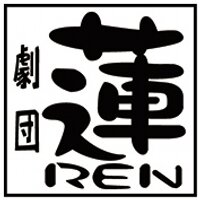 劇団蓮(REN) (@gekidan_ren) 's Twitter Profile Photo