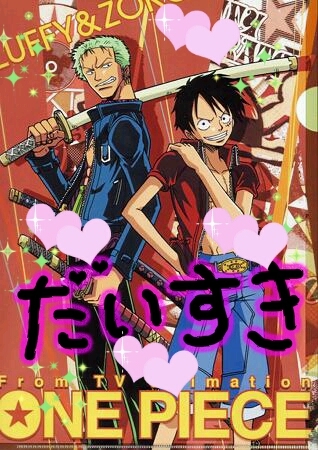 Takanomesinya's profile picture. こんにちは!!中3で、バレーを引退して陸上やってま~す^-^)/野球大好きワンピースも大好きです♪(^o^)ちなみに、阪神ファンです(^o^)／~~ 特に 野球好きな人 ワンピース好きな人 阪神ファンの人はフォローしてくれたら130%フォロー返します!(^-^)/ 興味がある人はフォローお願いします＼(^o^)／