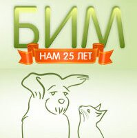 БИМ (@fondbim) 's Twitter Profile